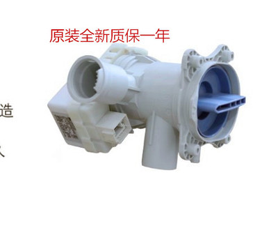 西门子滚筒洗衣机排水泵电机