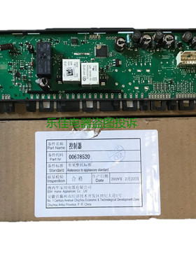 适用西门子冰箱ka62nv40t电脑板BCD-610W控制板9000363835 900048