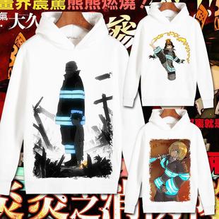 动漫卡通二次元炎炎消防队森罗日下部秋冬套头加绒连帽卫衣长袖男