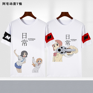 宽松半袖 上衣短袖 学生青少年衣服 男女t恤情侣装 日常nichijou夏季