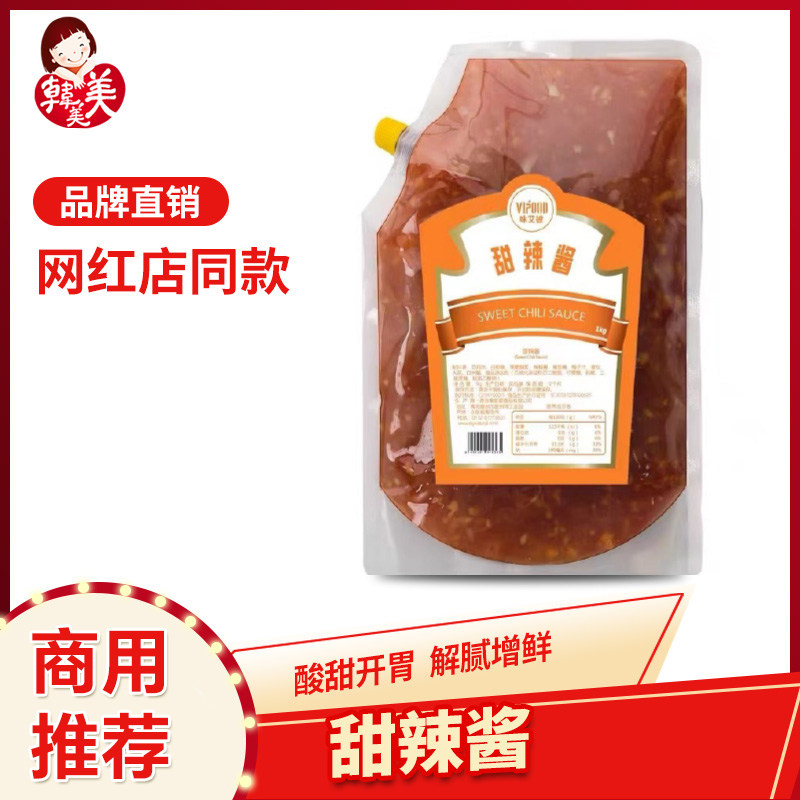 VIPOOD 韩式甜辣炸鸡酱1kg鸡肉卷 脆皮鸡饭 薯条汉堡蘸酱手抓饼酱