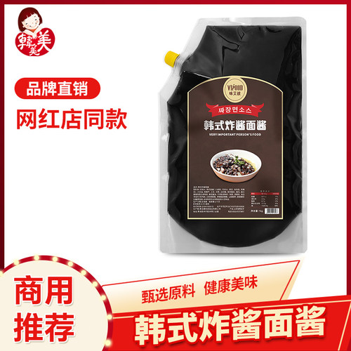 韩式拌面酱下饭酱炸酱面酱