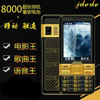 Đậu Hà Lan khổng lồ S20 di động thẳng Unicom dài chờ lớn nhân vật lớn viết tay số điện thoại di động cũ - Điện thoại di động giá điện thoại oppo a92