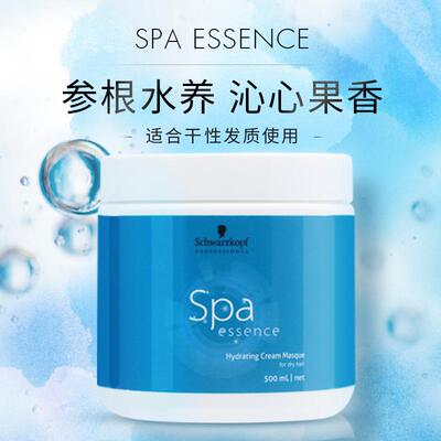 专业线护发素免蒸倒膜柔顺发膜