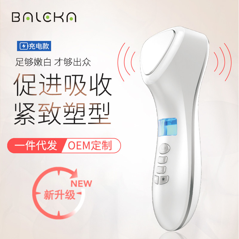 Hot and cold Photon Rejuvenation cosmetology instrument household Import Face Beauty Phototherapy Tammy Massager compactin the Personal Care/Health/Massage equipment , Clean Beauty Tools , Electronic beauty instrument  category - from Buy2taobao.com to provide professional Taobao agent buy service