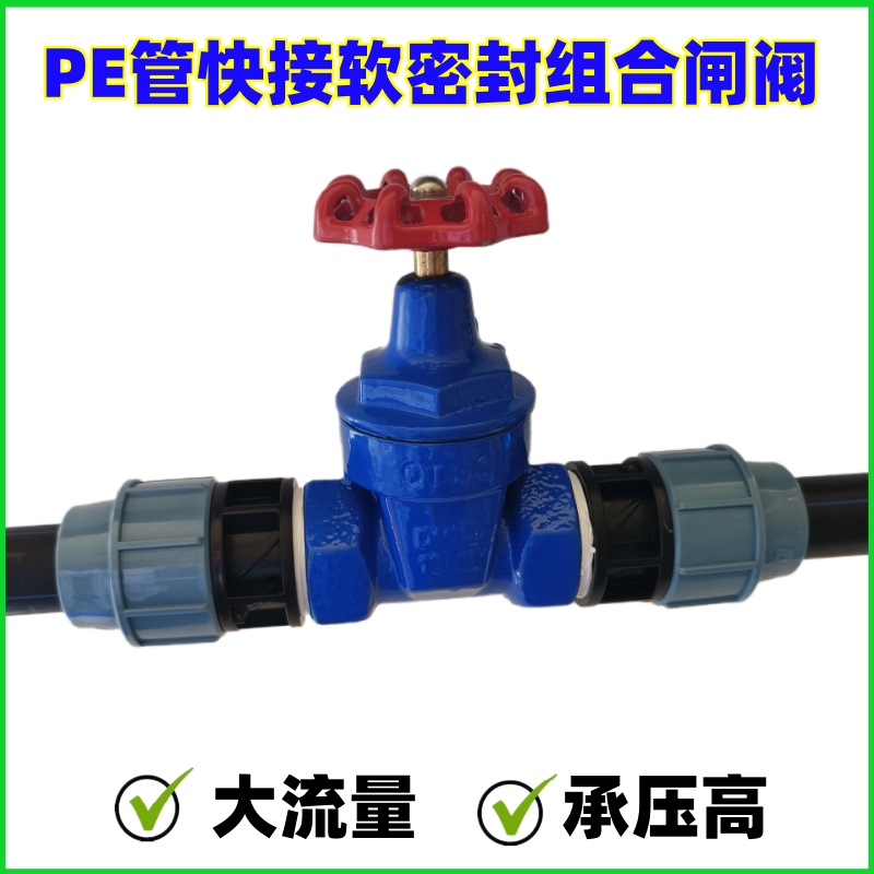 快接球阀大流量耐用承压高