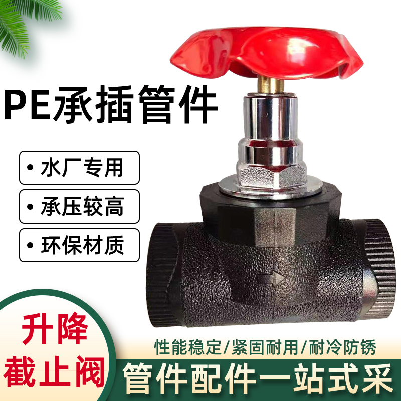 全铜水管接头接头开关截止阀