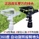 双五星喷头万向喷头可调塑料摇臂草坪绿化蔬菜360度自动旋转灌溉