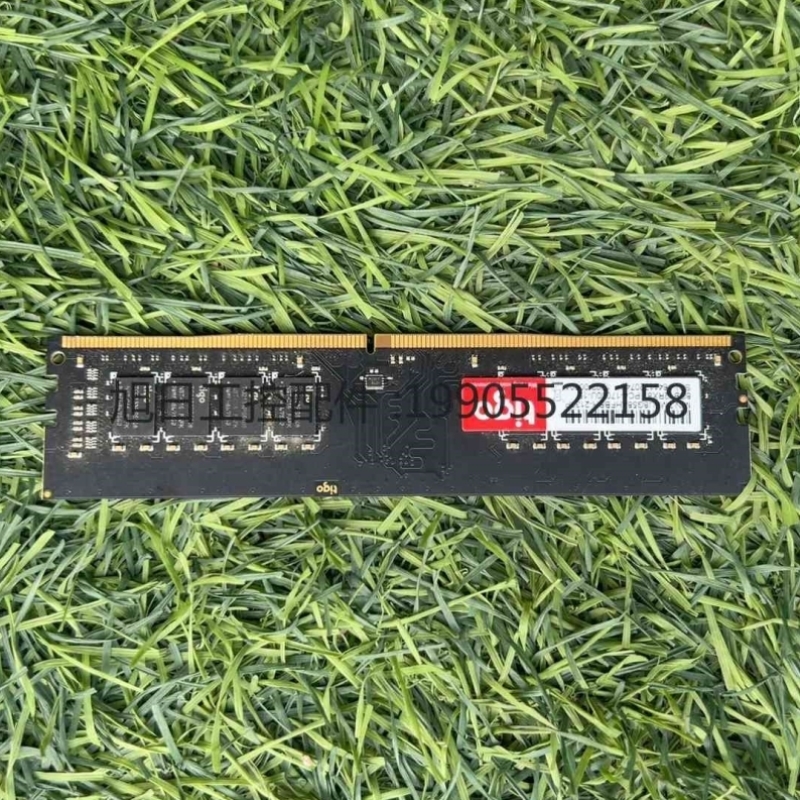 议价议价金泰克8GB内存条第四代内存DDR4台式机拆机功能包