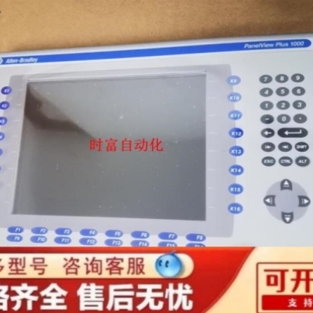 议价原装九五新AB PANEL VIEW PLUS 1000,2711P-K10C4D1,2711P-RD