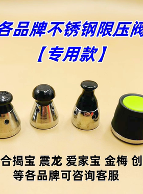 爱家宝创生不锈钢压力锅高压锅