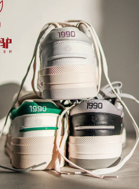 LiNing李宁 001 BTC春日进斗金软弹白绿运动休闲板鞋 AGCS023-1-5