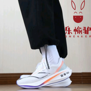 李宁2023新款飞电3䨻跑步鞋马拉松学生运动鞋ARMT037