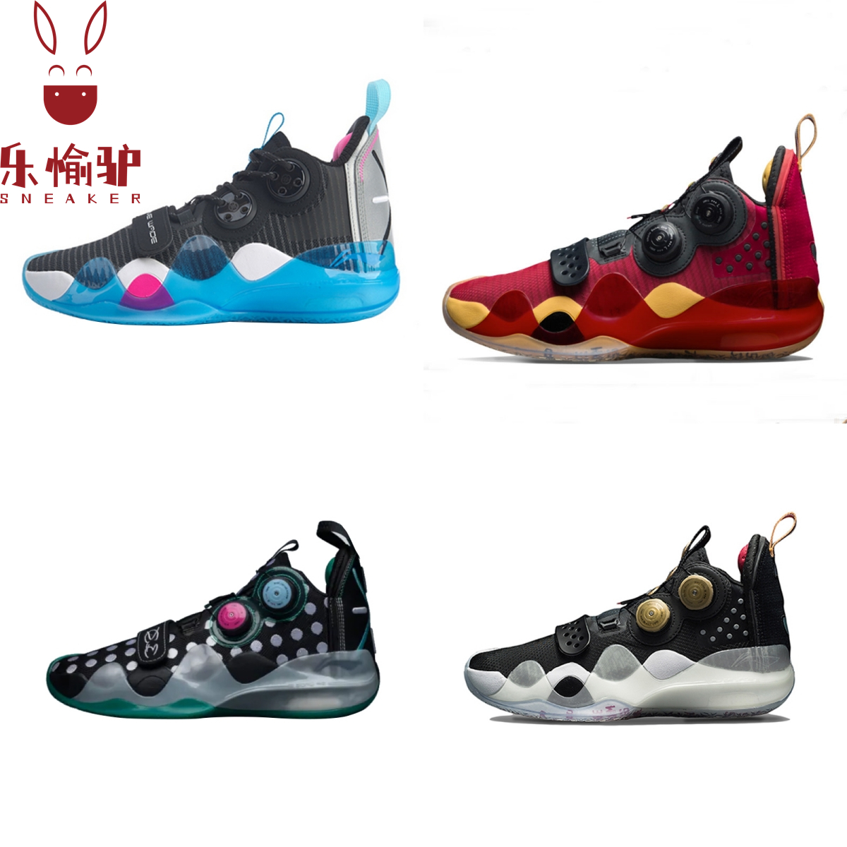 LiNing李宁Wow8韦德之道8