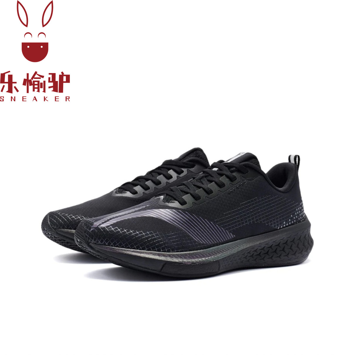 断码特价清仓捡漏拼手速