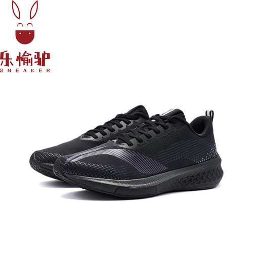 断码特价清仓捡漏拼手速