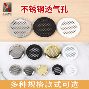 橱柜透气孔装 钢厨房透气网散热格栅 饰盖燃气排气孔天然气灶不锈