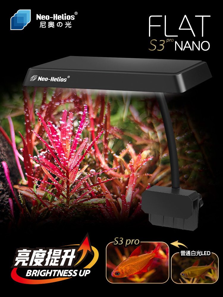 Neo S3pro WRGB LED akvarium işığı, rəng gücləndirici kiçik çən üçün