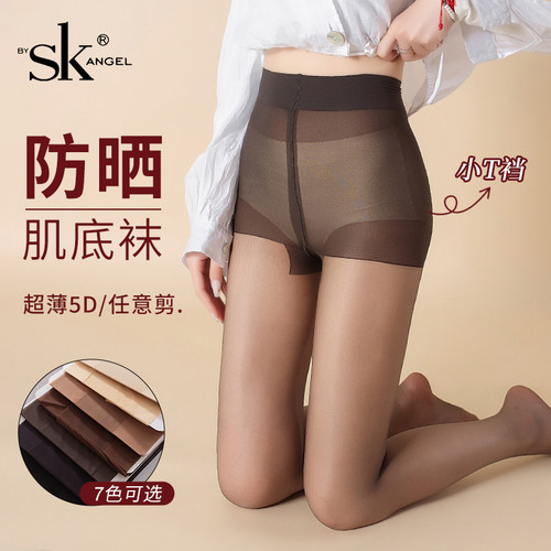 SK7228天鹅绒超薄5DT裆隐形防脱丝加裆提臀黑丝袜脚尖加固连裤袜
