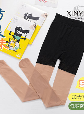 心宇8227L薄款带安全裤丝袜二合一防走光天鹅绒任意剪连裤丝袜夏