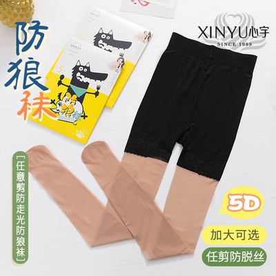 薄款丝袜心宇防狼袜8227l