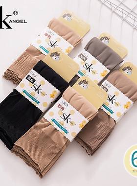 6双SK短袜女 孕妇宽边松口袜春秋加厚天鹅绒耐磨柔软老年人短丝袜