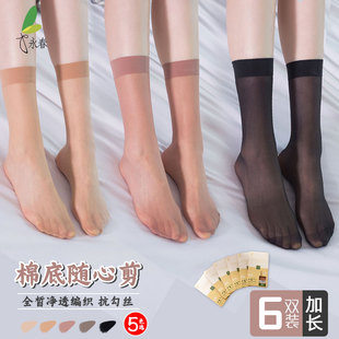 10双永春短丝袜女天鹅绒春夏加长薄款 肉色透明耐磨袜子 防勾丝大码