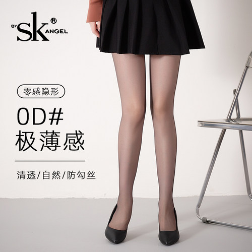 SK黑丝袜性感T裆女夏季超薄0d防勾丝脚尖透明带脚型包芯丝连裤袜