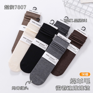 2双超俊7807袜子女羊毛加厚中筒袜秋冬保暖防臭灰色竖条纹堆堆袜