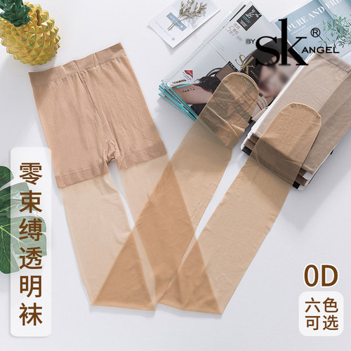 3双SK8011空气感黑丝袜超薄零束缚透明袜脚尖透明连裤袜