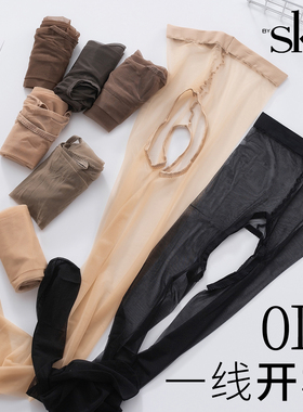 6双SK超薄丝袜0D高透一线开档女夏包芯丝肉色性感隐形免脱防勾丝