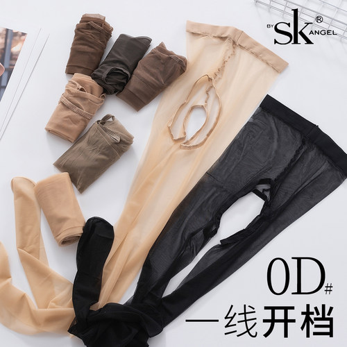 6双SK超薄丝袜0D高透一线开档女夏包芯丝肉色性感隐形免脱防勾丝