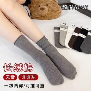 超俊6608袜子女春秋堆堆袜长绒棉抗起球浅灰色无骨中筒袜纯色百搭