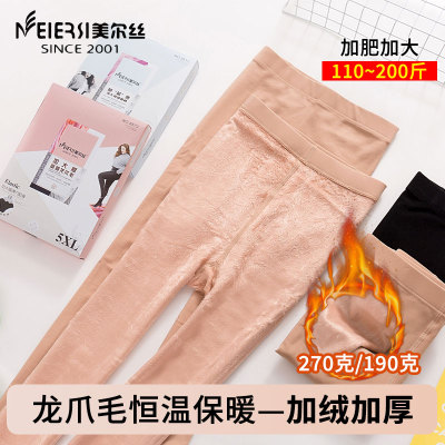 美尔丝性感保暖连袜加绒打底袜