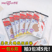 梦韵丝袜超薄天鹅绒丝袜肉色女春夏防勾丝耐磨耐穿短袜子筒2023