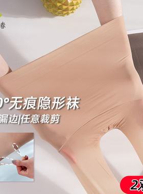 永春性感无痕裆隐形连裤袜超薄