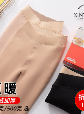 一线面膜防风裤冬季加绒加厚
