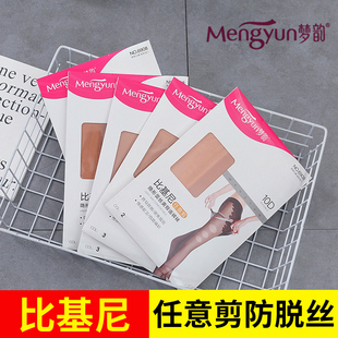 梦韵6908比基尼任意剪隐形蕾丝美臀连裤裤袜10D超薄丝袜女加档加