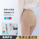 连裤 6双特价 SK比基尼丝袜女蝴蝶档超薄天鹅绒夏季 袜加棉袜底防滑