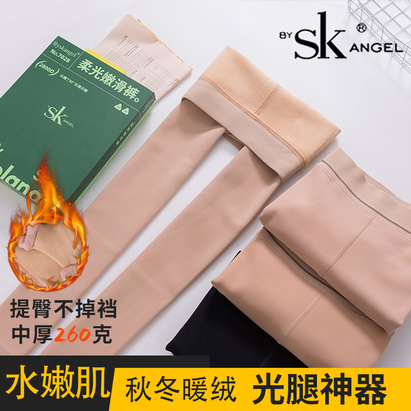 SK性感加绒保暖连裤袜280g打底袜