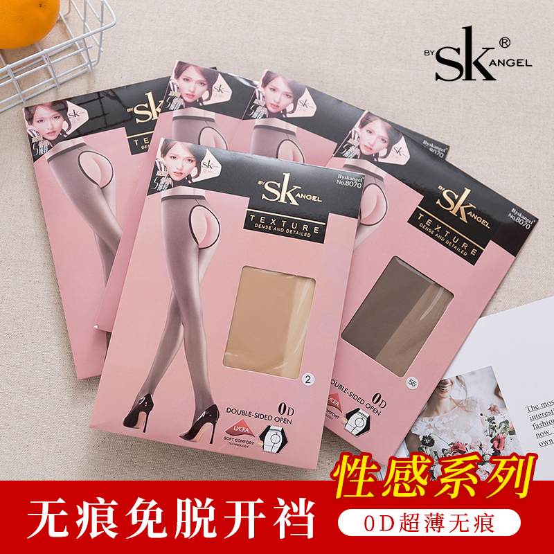 SK超薄0D丝袜女夏季性感透肉一线裆裸感防勾丝免脱开裆透明连裤袜