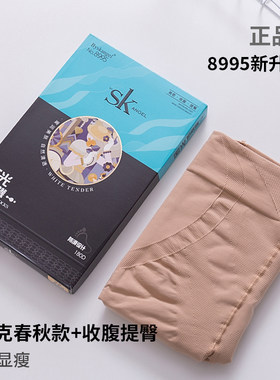 SK连裤袜高腰收腹提臀打底袜