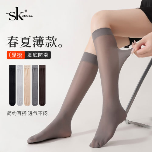 SK丝袜女防勾丝半截中筒袜裸感隐形春夏季薄款脚底防滑JK小腿袜子