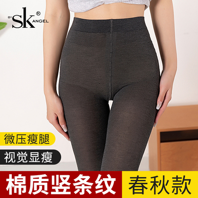 加厚水光袜微压春秋单层一体200G