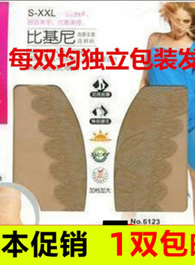 正品梦韵6123薄款丝袜12D天鹅绒连裤袜比基尼加档加大大码防勾丝