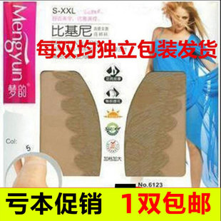 袜比基尼加档加大大码 丝袜12D天鹅绒连裤 防勾丝 梦韵6123薄款 正品