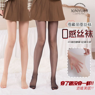 心宇蚕丝隐形袜3D日本雪戴丽裸透肉色超薄款防勾丝女透明加档丝袜
