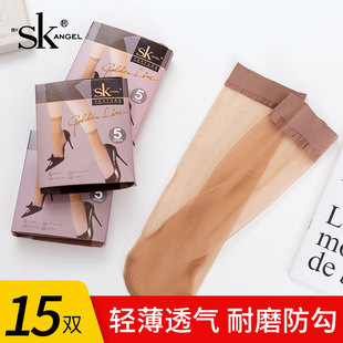 15双SK短丝袜水晶丝性感超薄防勾丝黑肉色女短袜脚尖透明隐形2905