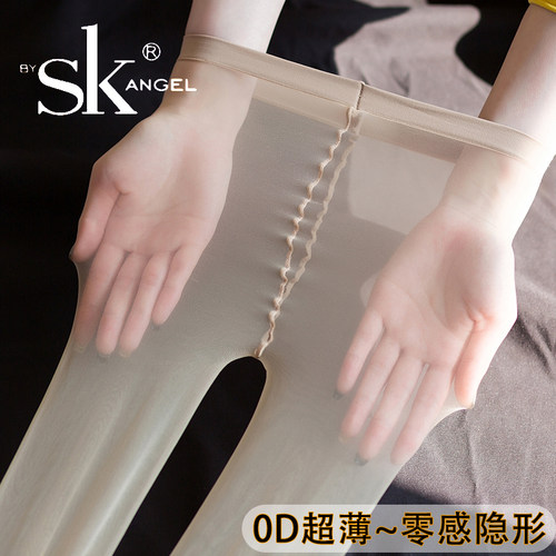 sk性感隐形超薄0D超薄超透丝袜