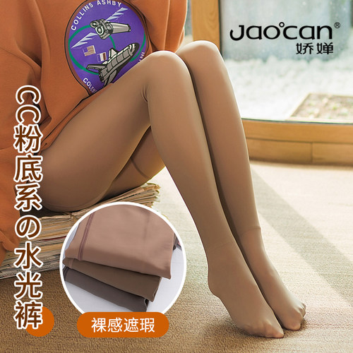 薄绒连裤袜娇婵水光袜